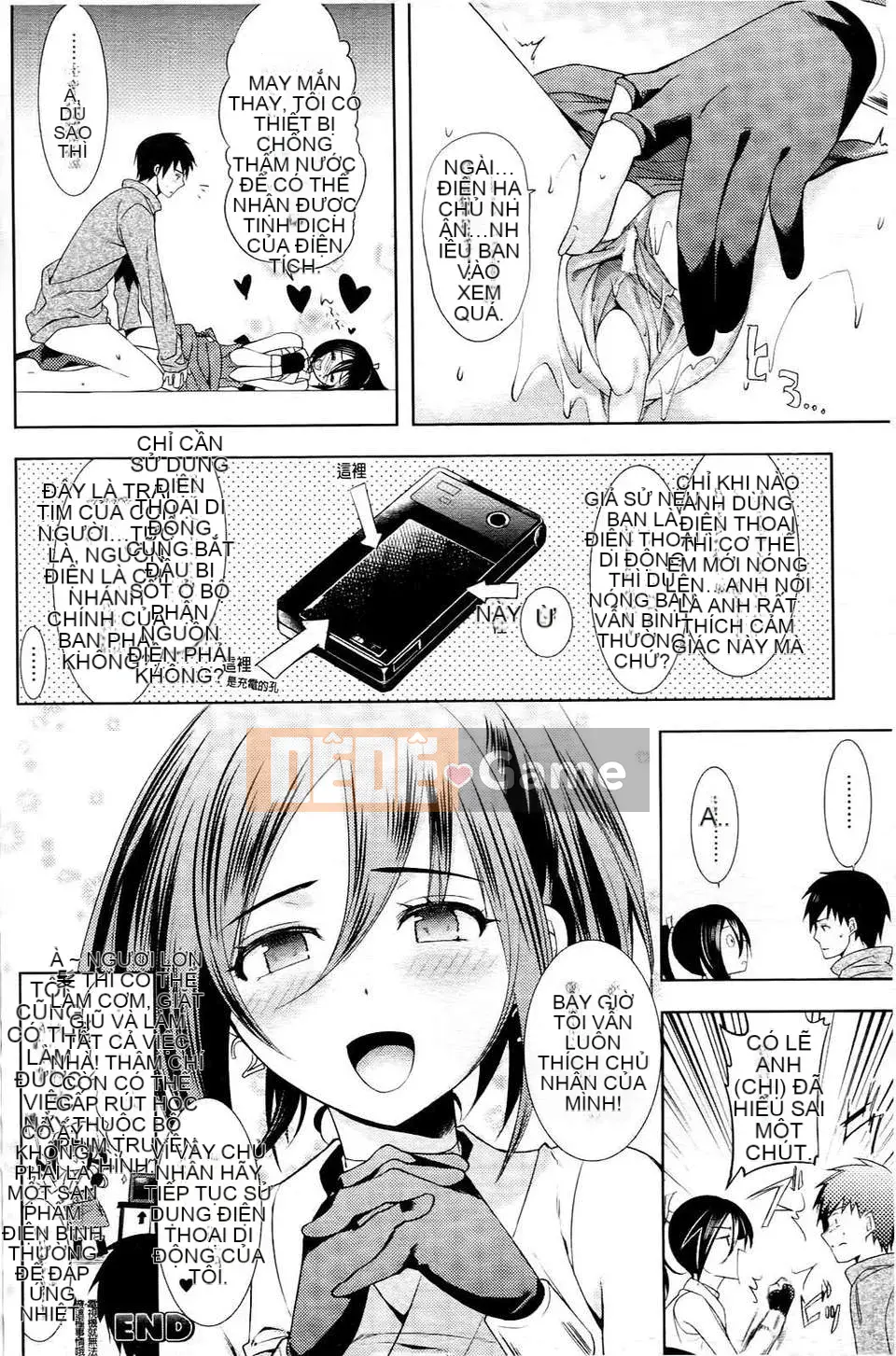 [Ryosuke Oka] Nyumonogatari