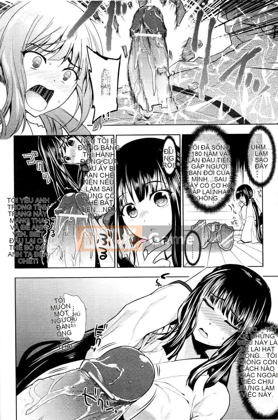 [Ryosuke Oka] Nyumonogatari