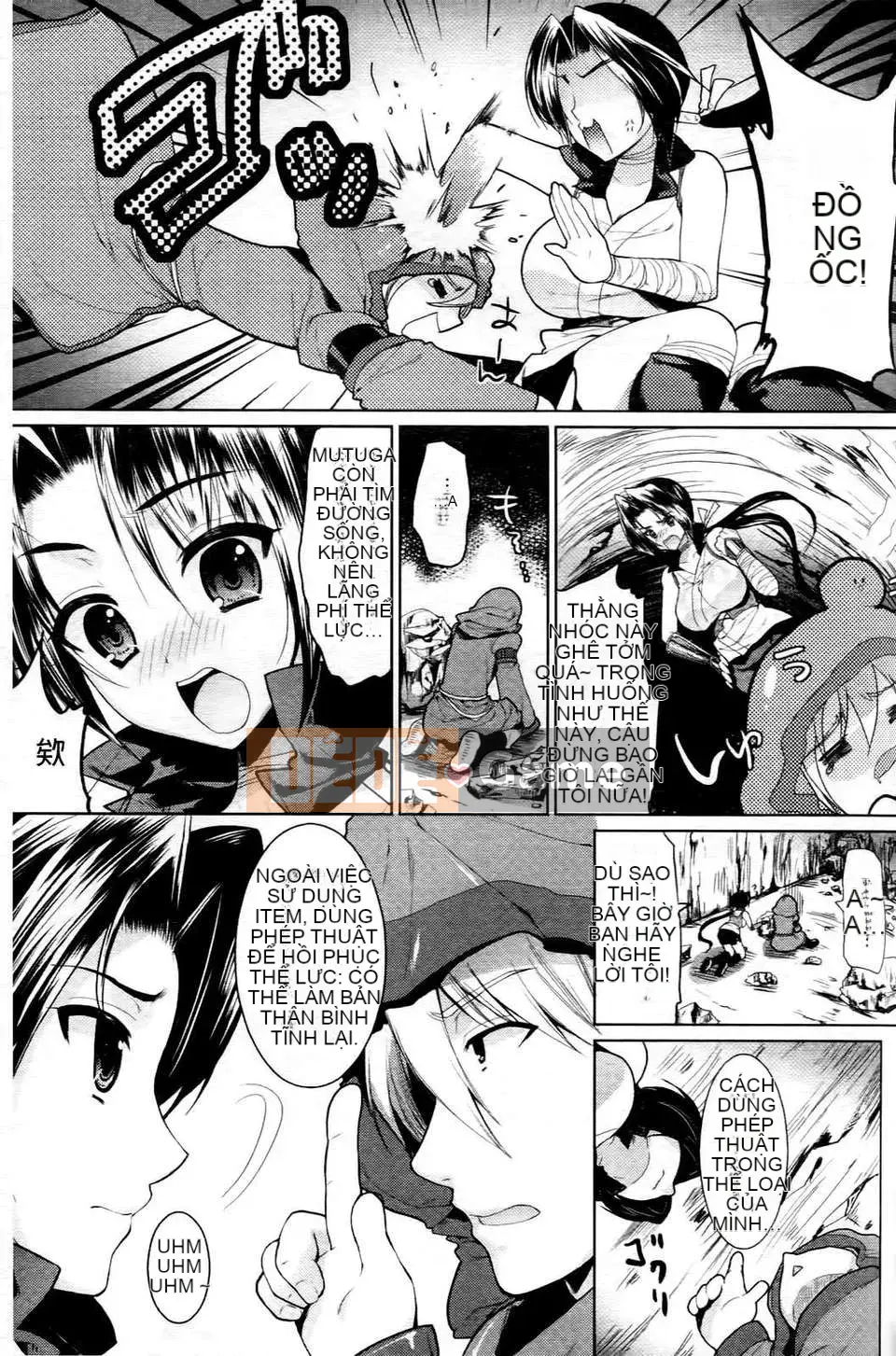 [Ryosuke Oka] Nyumonogatari