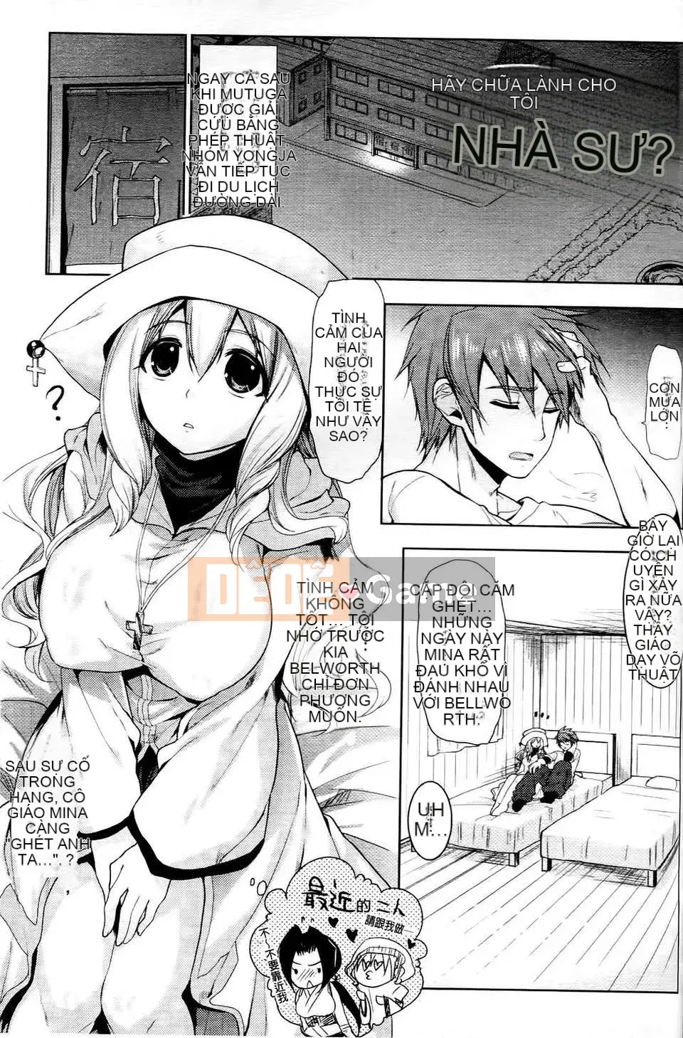 [Ryosuke Oka] Nyumonogatari