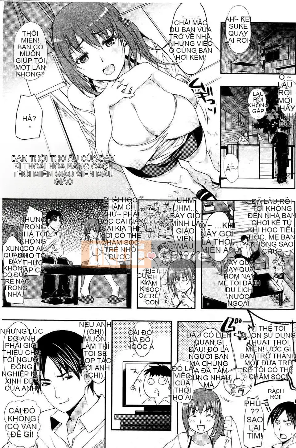 [Ryosuke Oka] Nyumonogatari