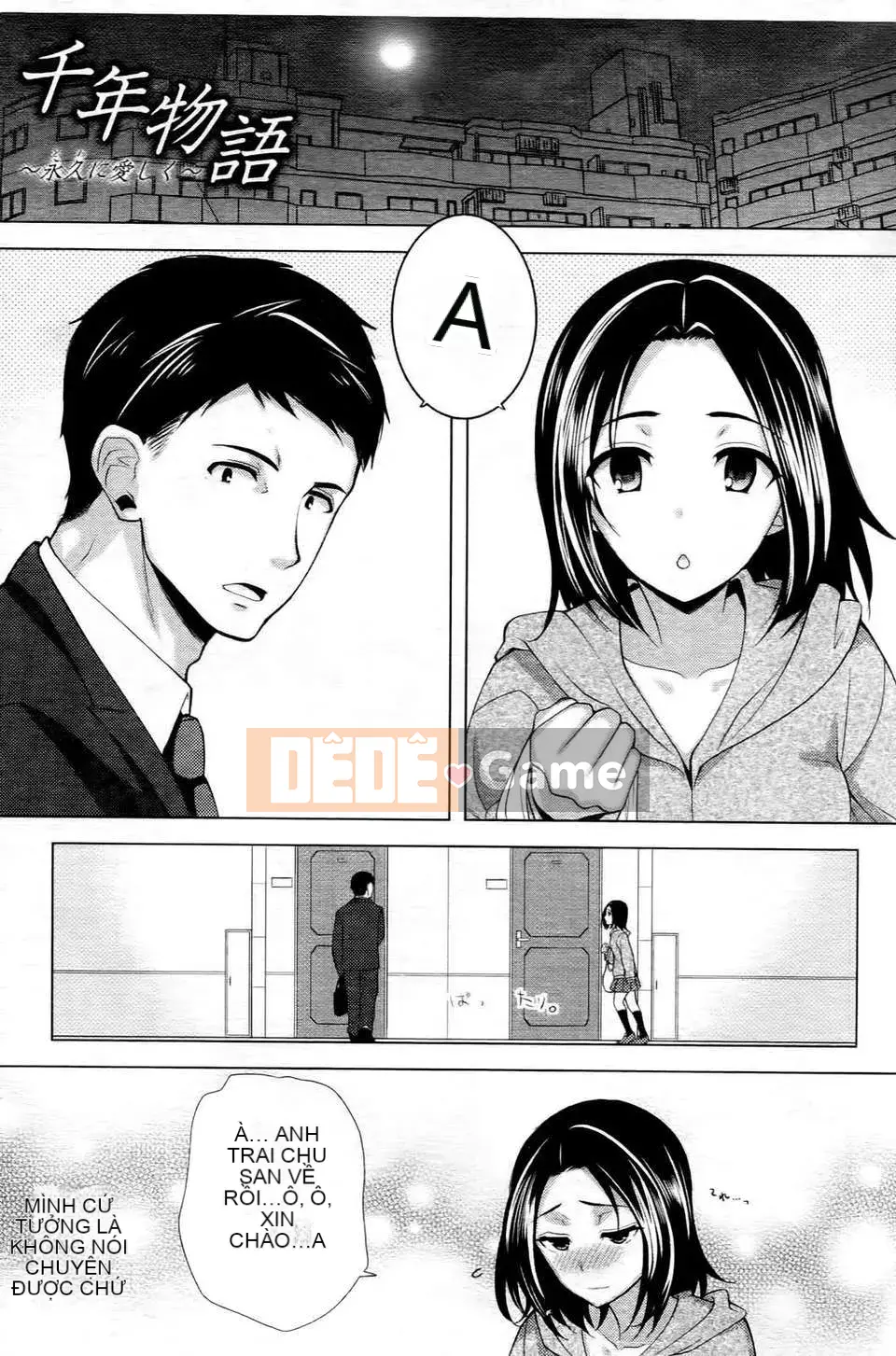 [Ryosuke Oka] Nyumonogatari