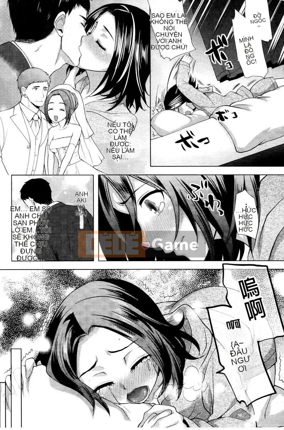 [Ryosuke Oka] Nyumonogatari