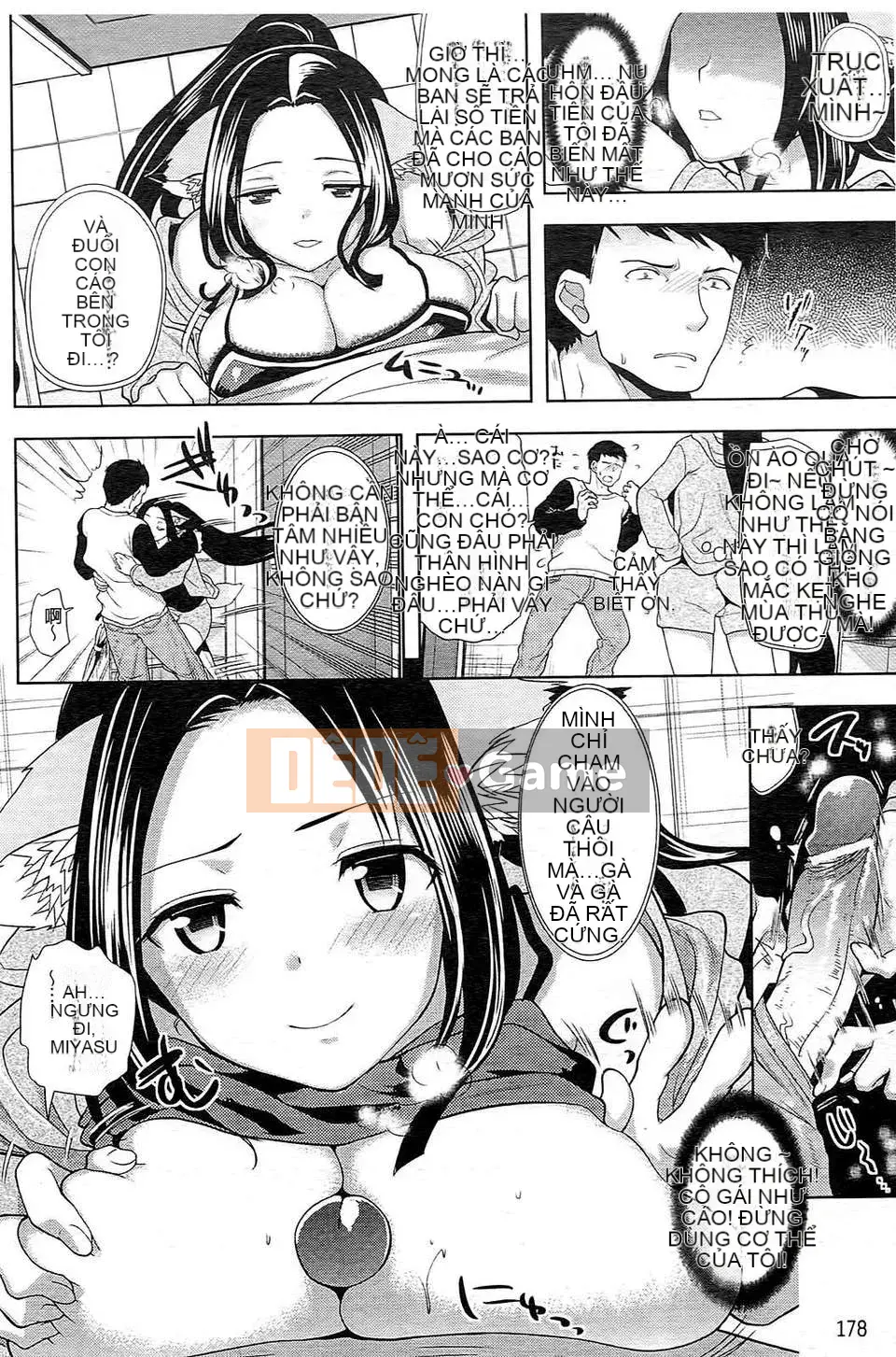 [Ryosuke Oka] Nyumonogatari