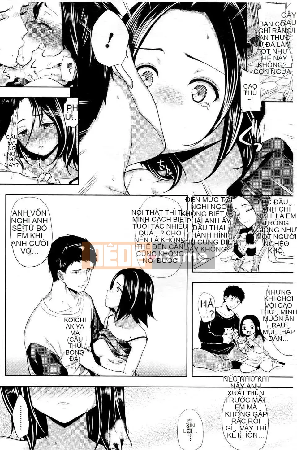 [Ryosuke Oka] Nyumonogatari