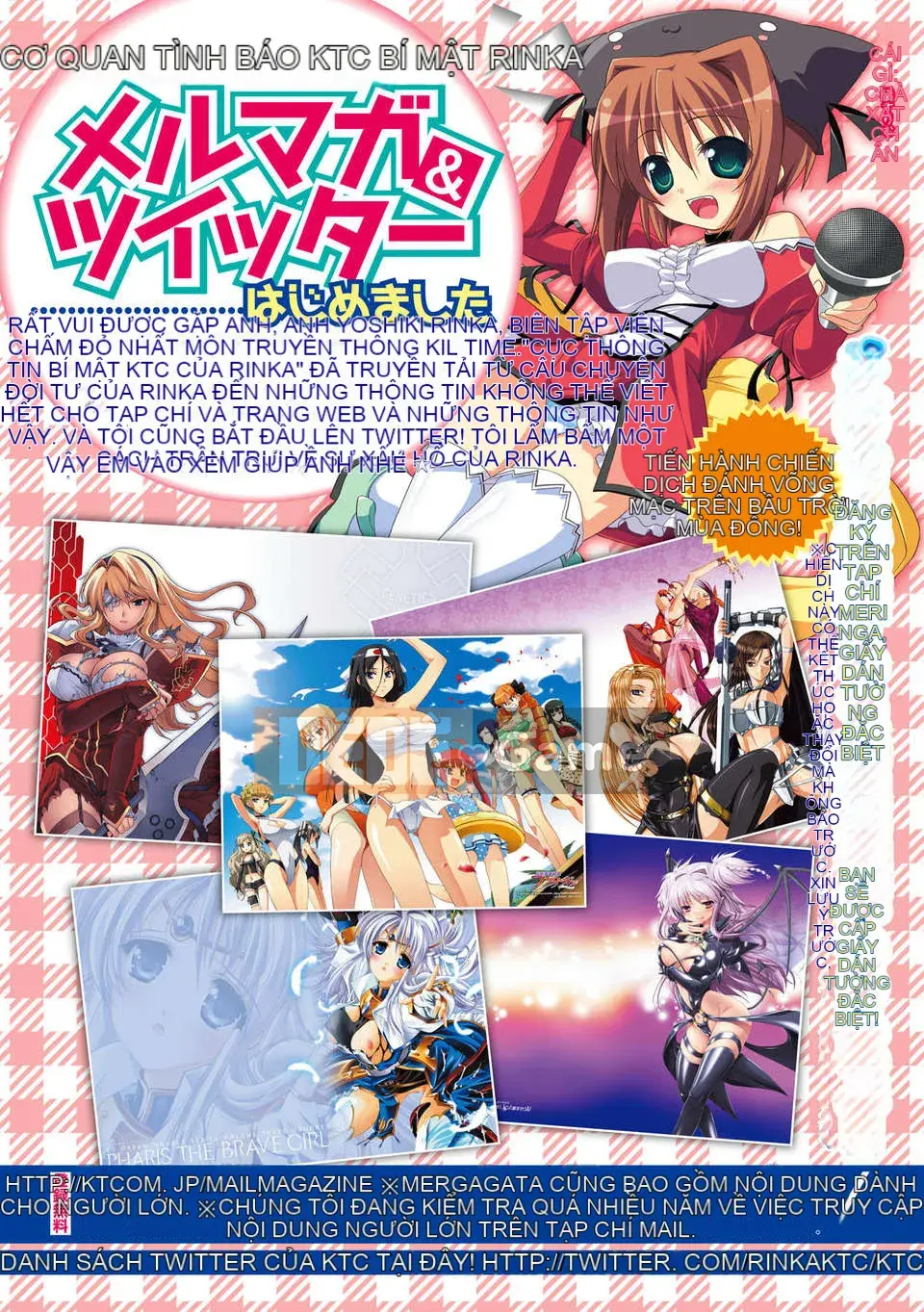 [Ryosuke Oka] Nyumonogatari