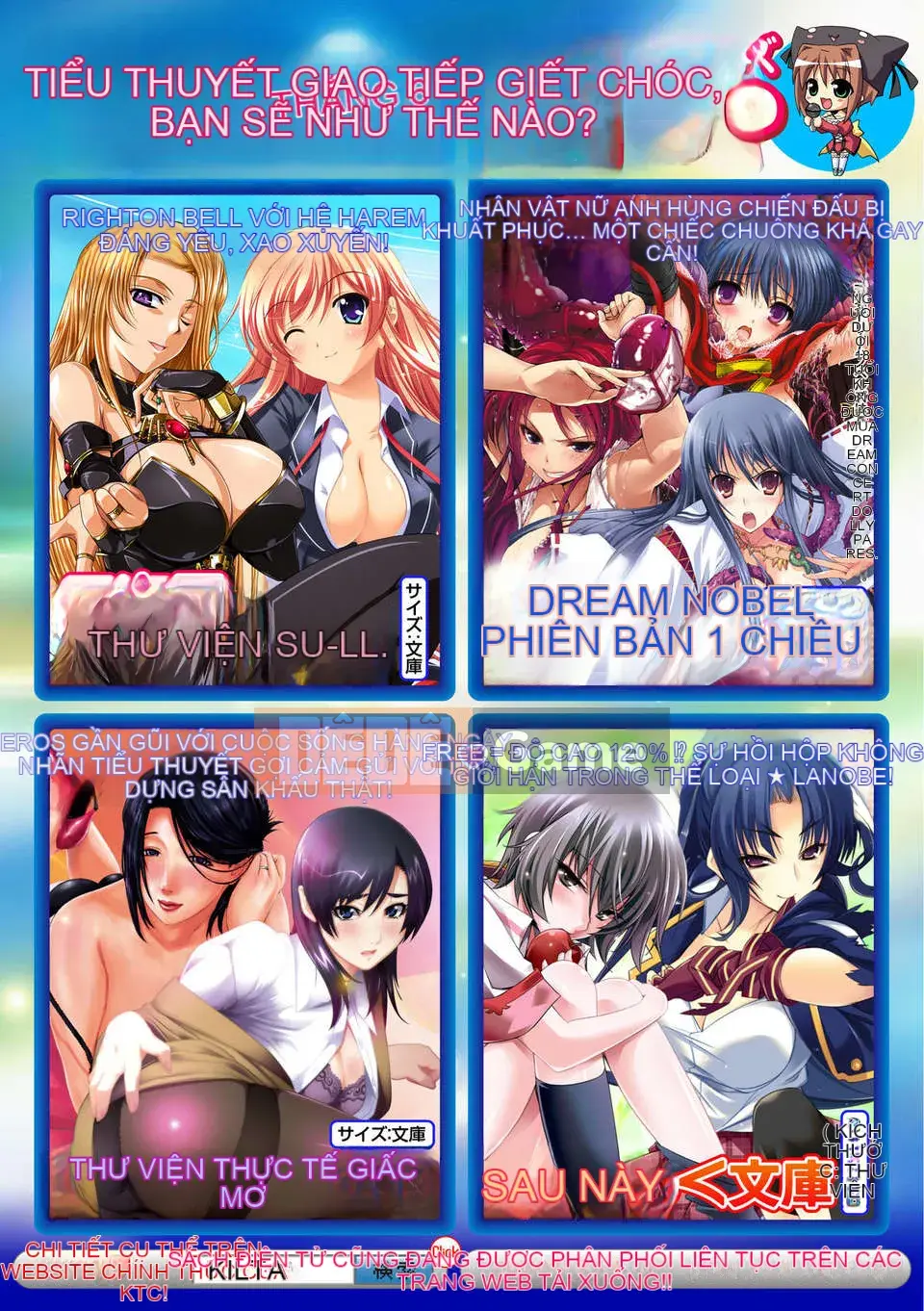 [Ryosuke Oka] Nyumonogatari