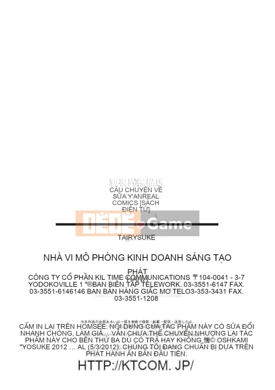 [Ryosuke Oka] Nyumonogatari