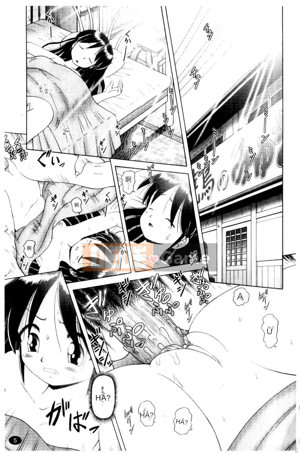 [Azurei] Cô gái điếm Miyuki xui xẻo bị tra tấn và câu chuyện hiếp dâm tập 2