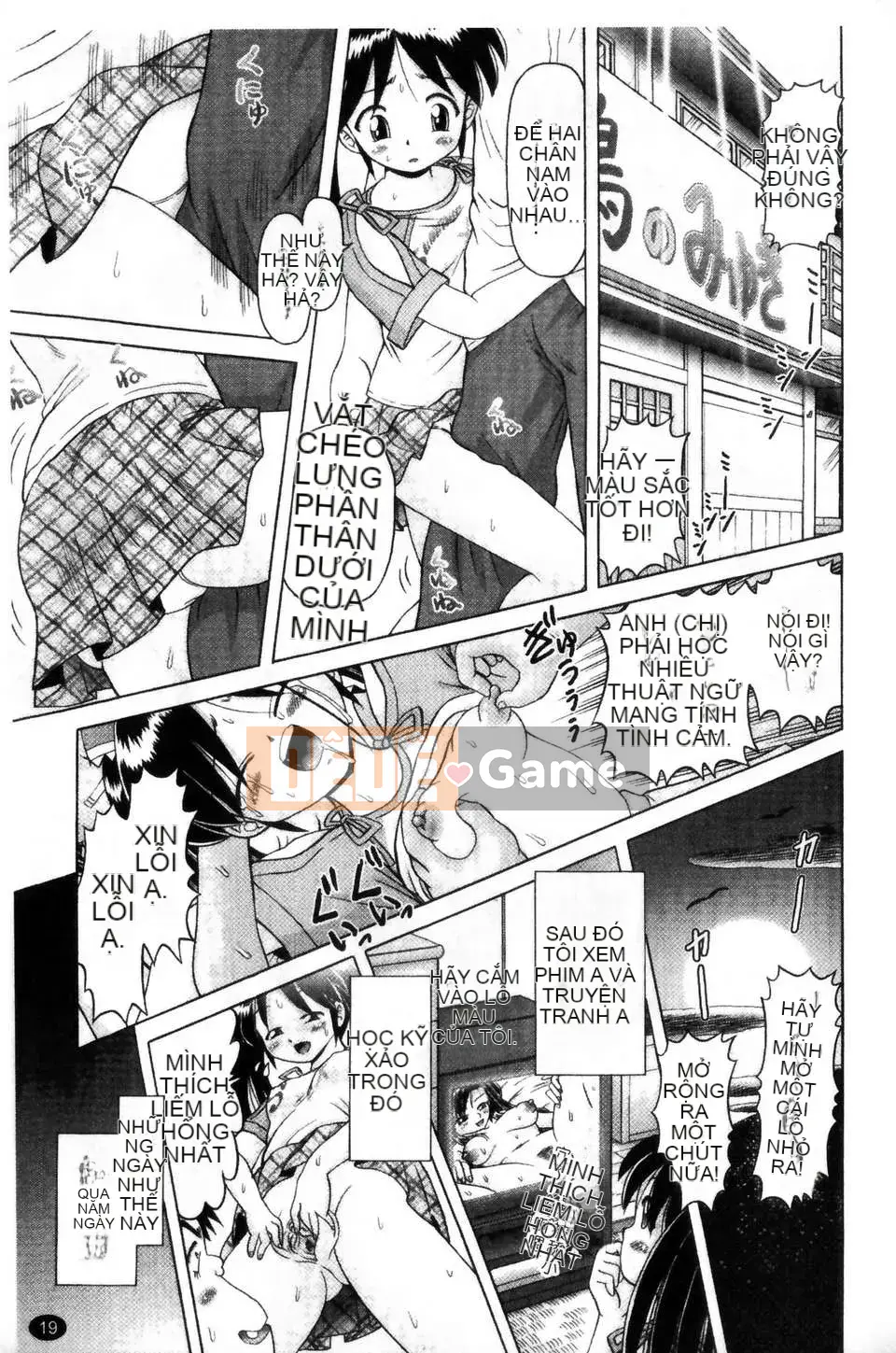 [Azurei] Cô gái điếm Miyuki xui xẻo bị tra tấn và câu chuyện hiếp dâm tập 2