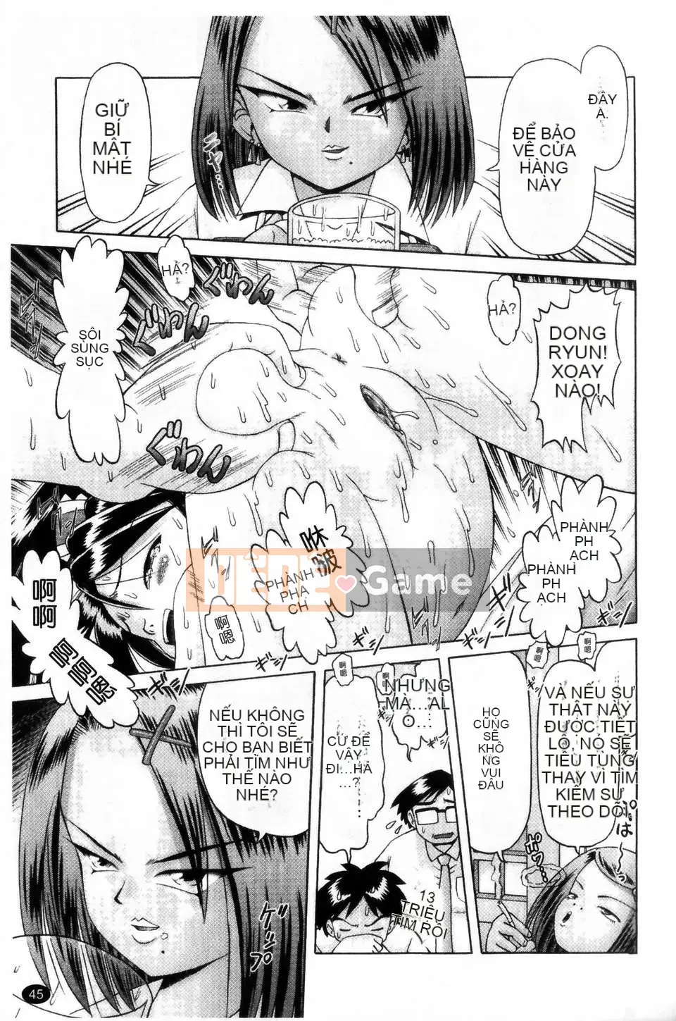 [Azurei] Cô gái điếm Miyuki xui xẻo bị tra tấn và câu chuyện hiếp dâm tập 2