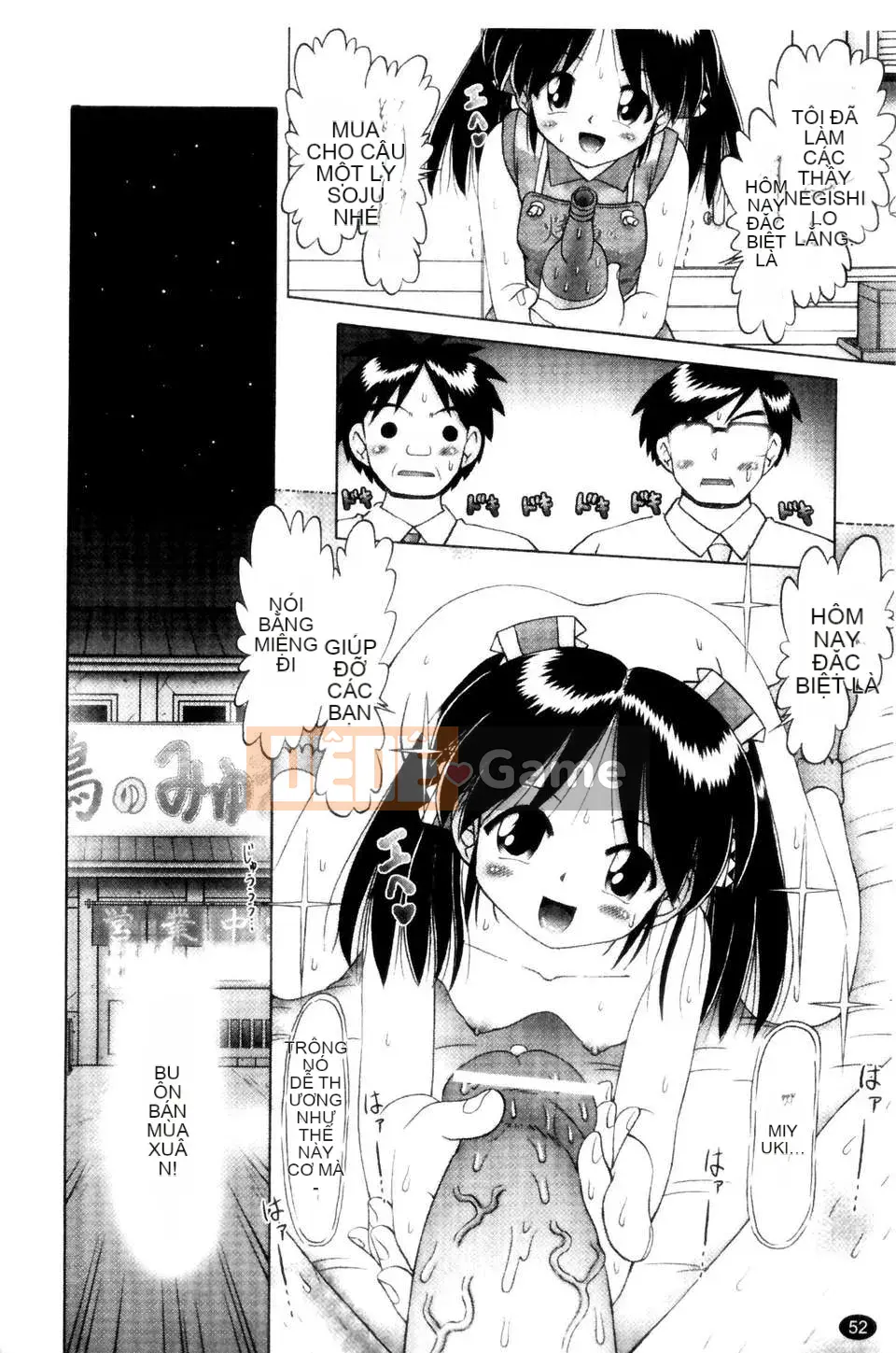 [Azurei] Cô gái điếm Miyuki xui xẻo bị tra tấn và câu chuyện hiếp dâm tập 2