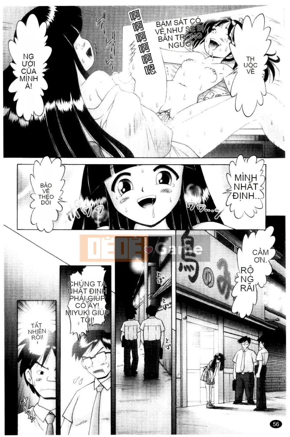 [Azurei] Cô gái điếm Miyuki xui xẻo bị tra tấn và câu chuyện hiếp dâm tập 2