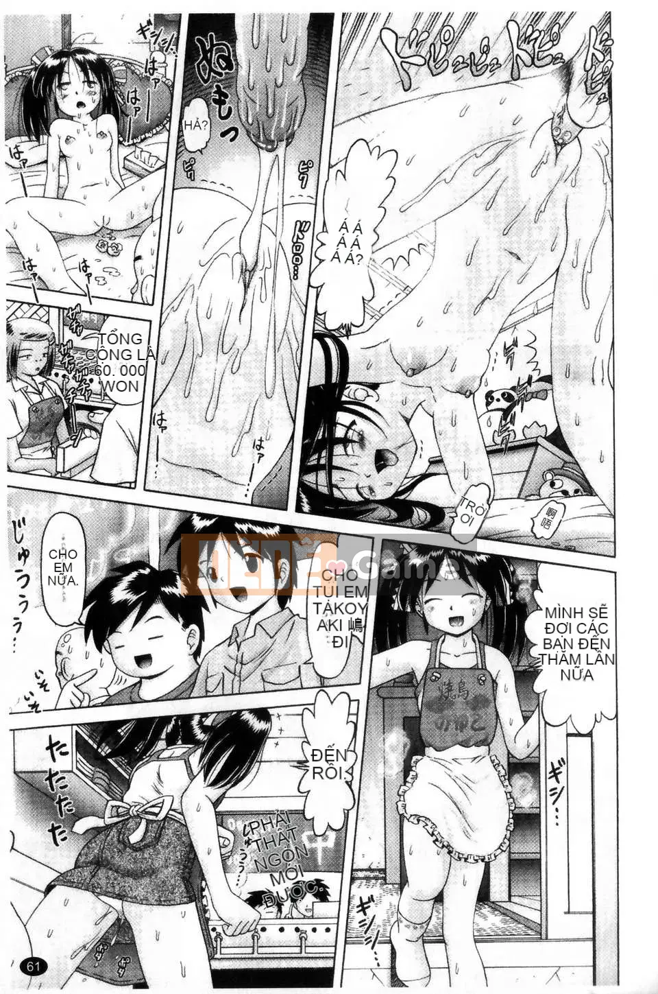 [Azurei] Cô gái điếm Miyuki xui xẻo bị tra tấn và câu chuyện hiếp dâm tập 2