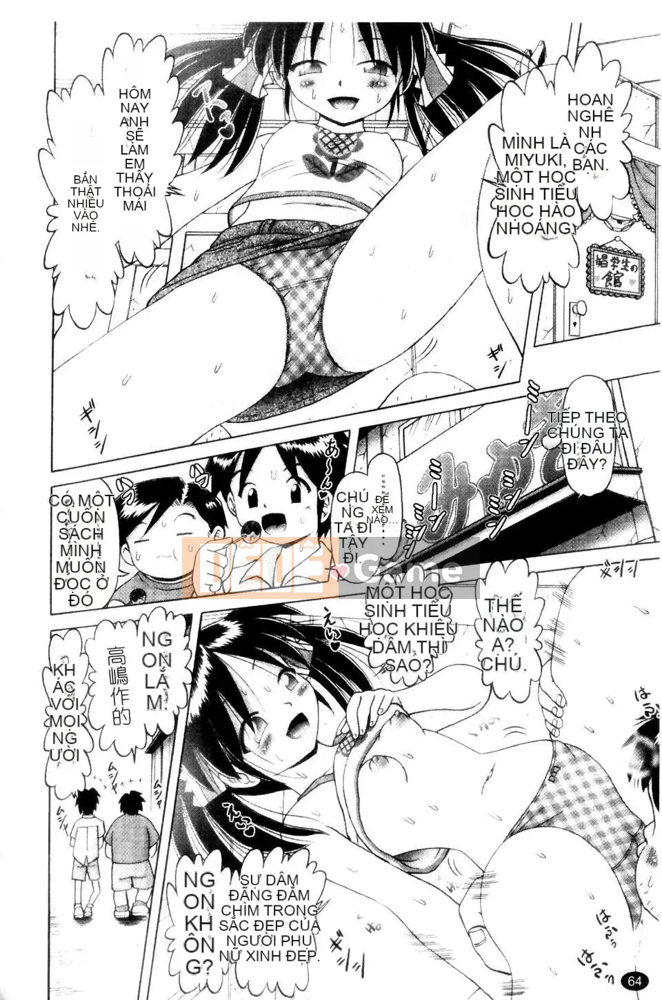 [Azurei] Cô gái điếm Miyuki xui xẻo bị tra tấn và câu chuyện hiếp dâm tập 2