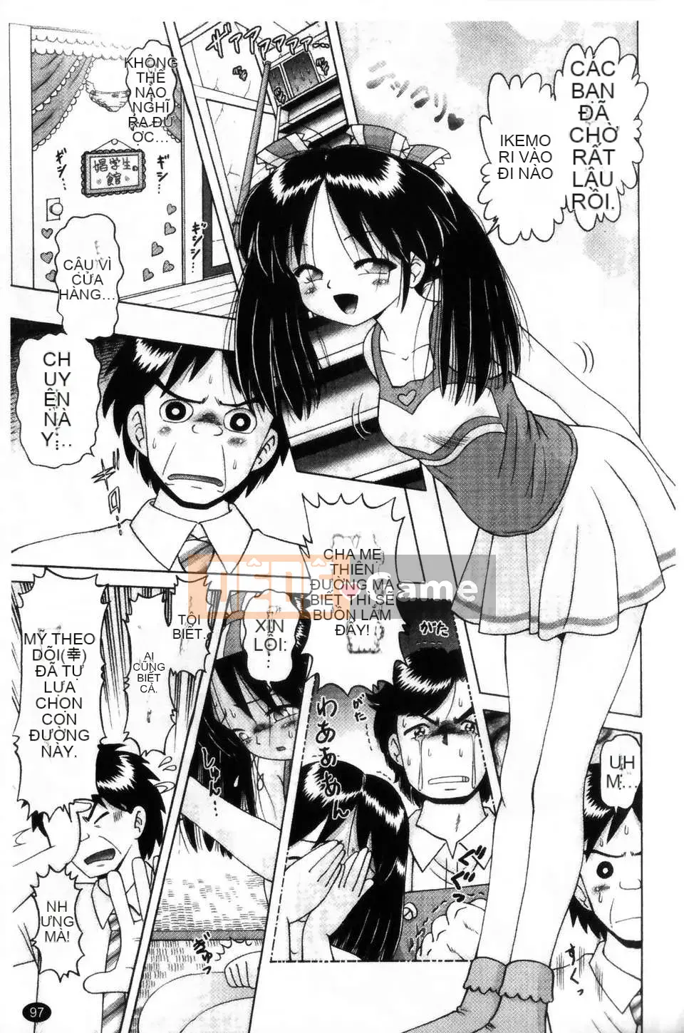 [Azurei] Cô gái điếm Miyuki xui xẻo bị tra tấn và câu chuyện hiếp dâm tập 2