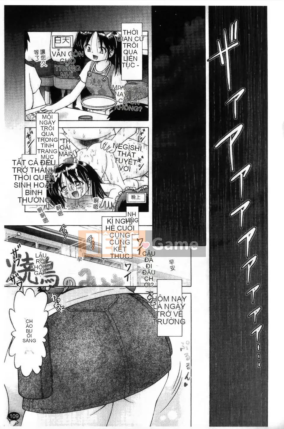 [Azurei] Cô gái điếm Miyuki xui xẻo bị tra tấn và câu chuyện hiếp dâm tập 2