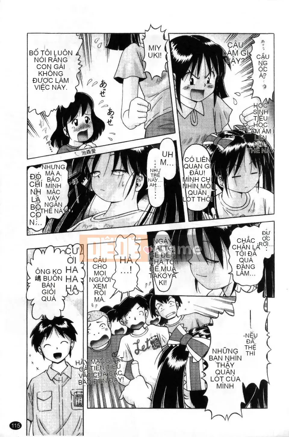 [Azurei] Cô gái điếm Miyuki xui xẻo bị tra tấn và câu chuyện hiếp dâm tập 2