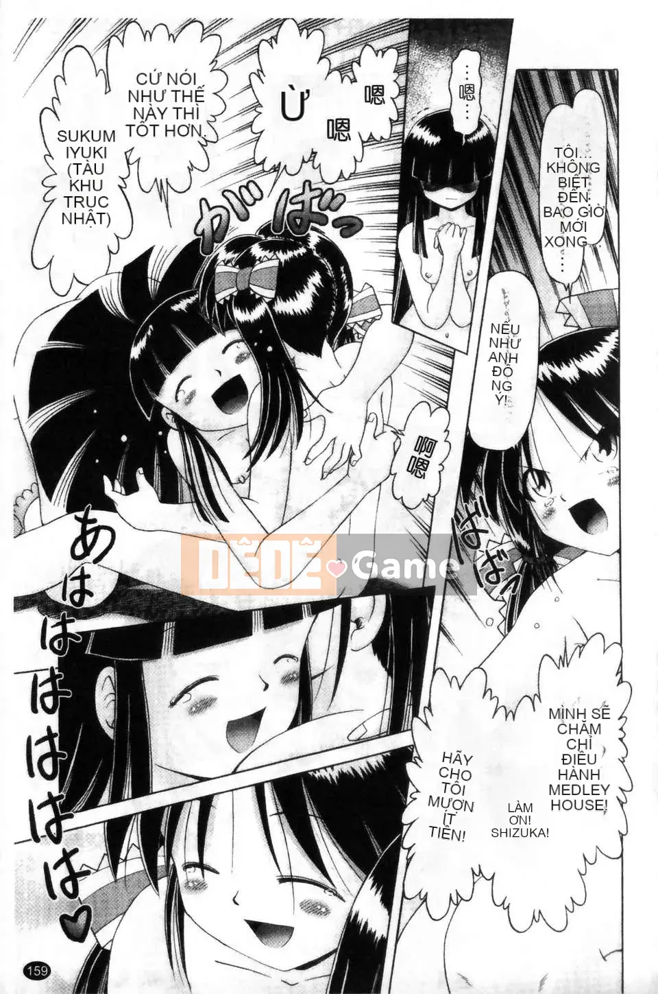 [Azurei] Cô gái điếm Miyuki xui xẻo bị tra tấn và câu chuyện hiếp dâm tập 2