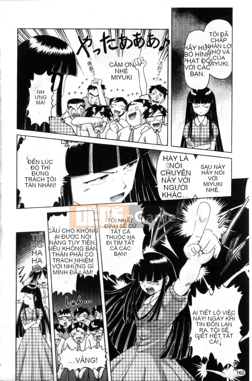 [Azurei] Cô gái điếm Miyuki xui xẻo bị tra tấn và câu chuyện hiếp dâm tập 2