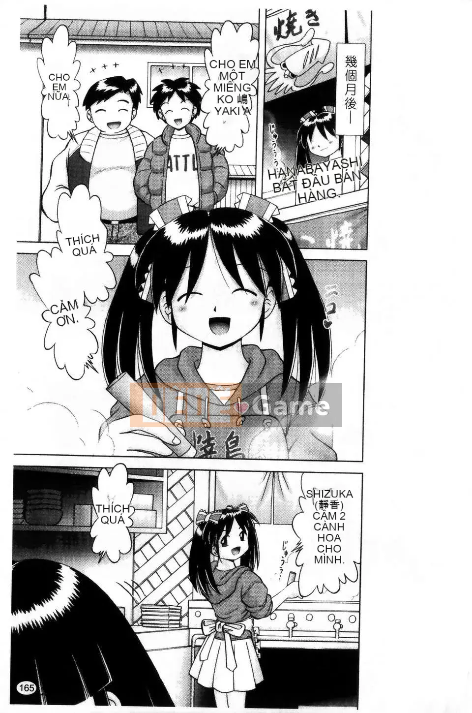 [Azurei] Cô gái điếm Miyuki xui xẻo bị tra tấn và câu chuyện hiếp dâm tập 2