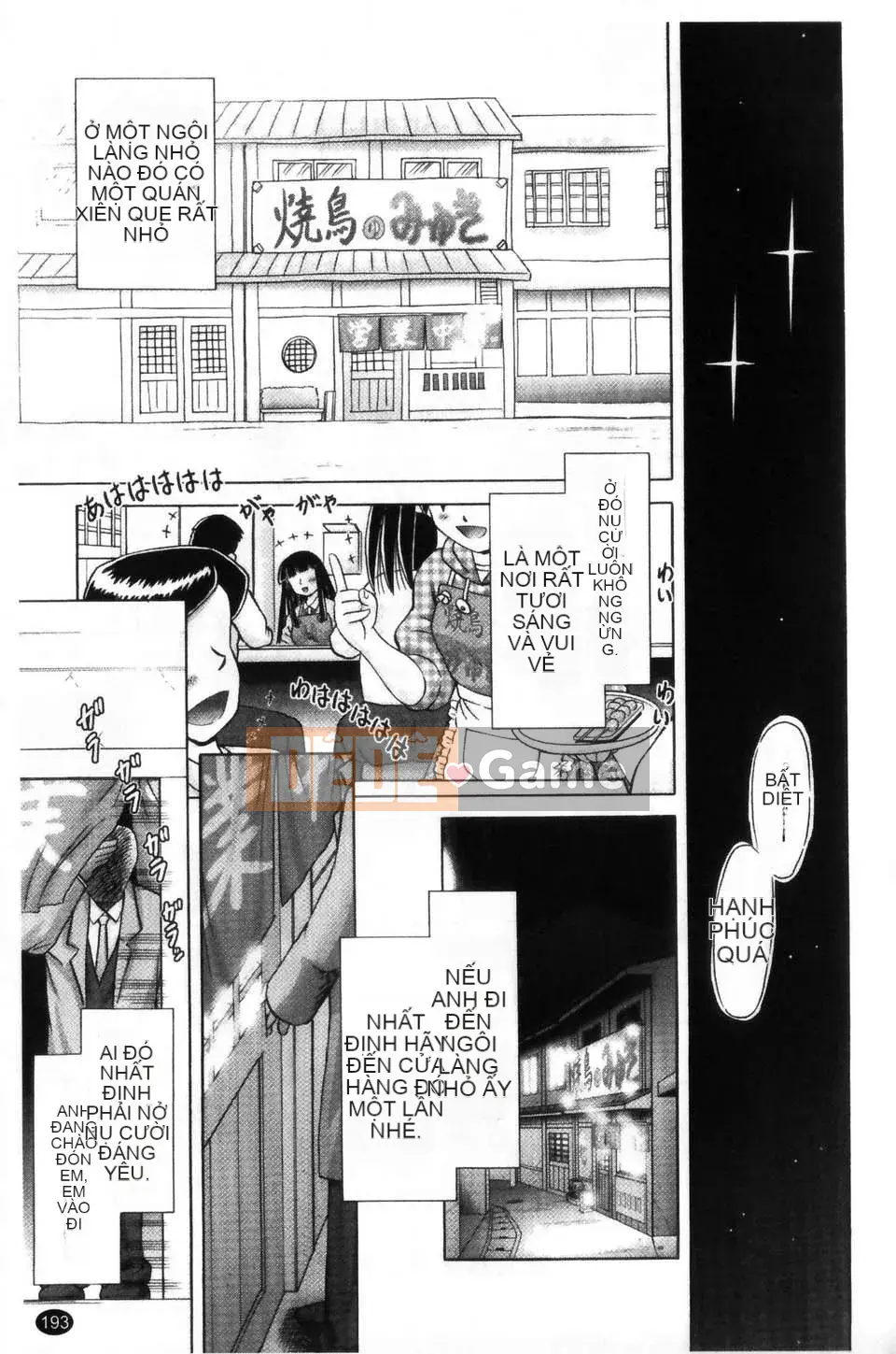 [Azurei] Cô gái điếm Miyuki xui xẻo bị tra tấn và câu chuyện hiếp dâm tập 2