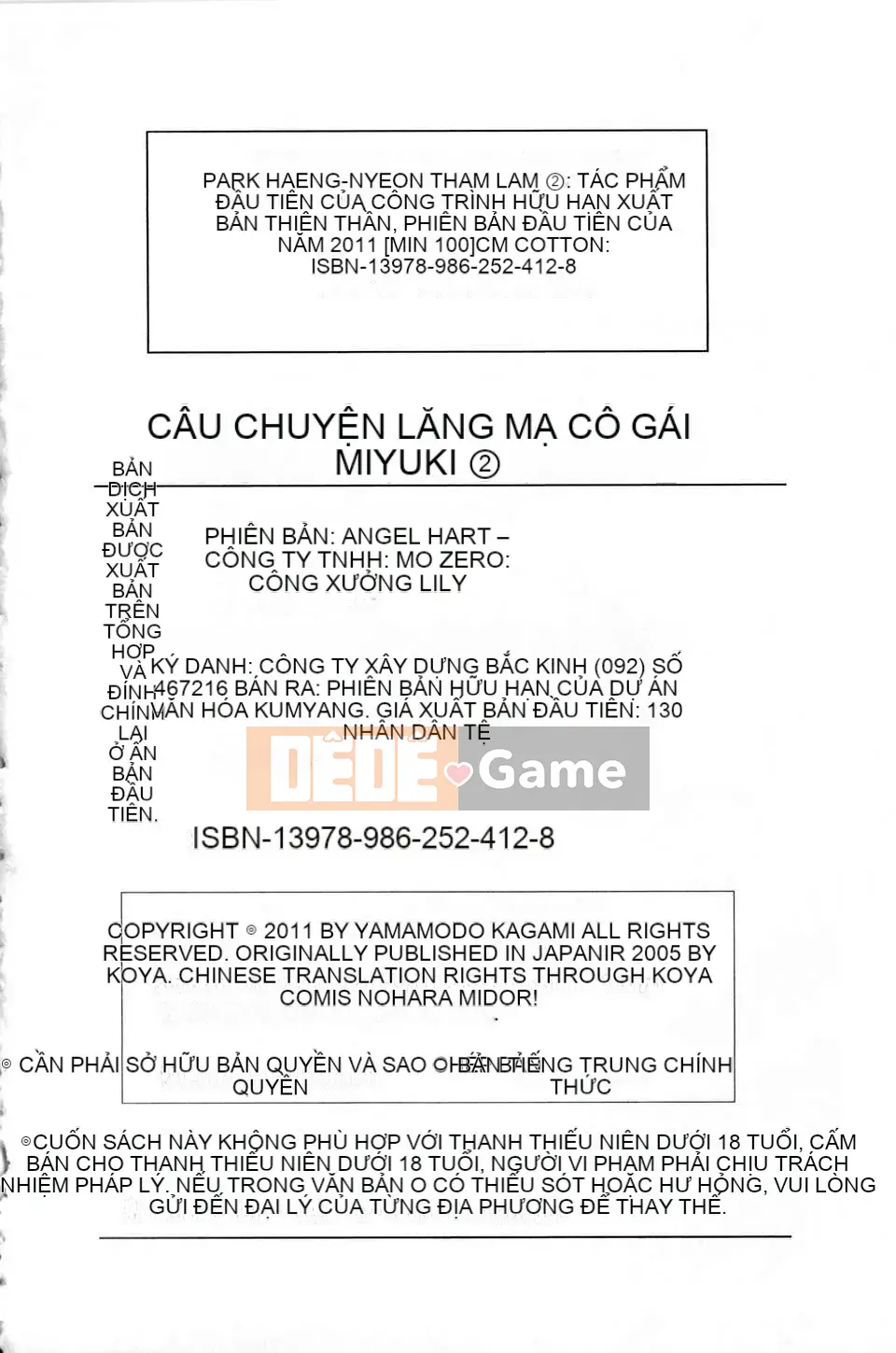 [Azurei] Cô gái điếm Miyuki xui xẻo bị tra tấn và câu chuyện hiếp dâm tập 2