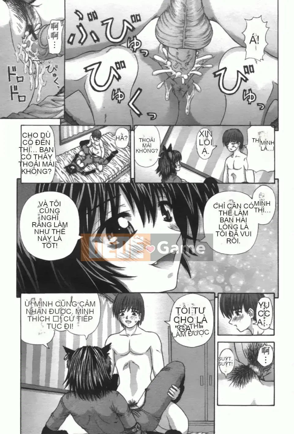 [Vận hành xe đạp trong nước] Giao hợp màng nhầy