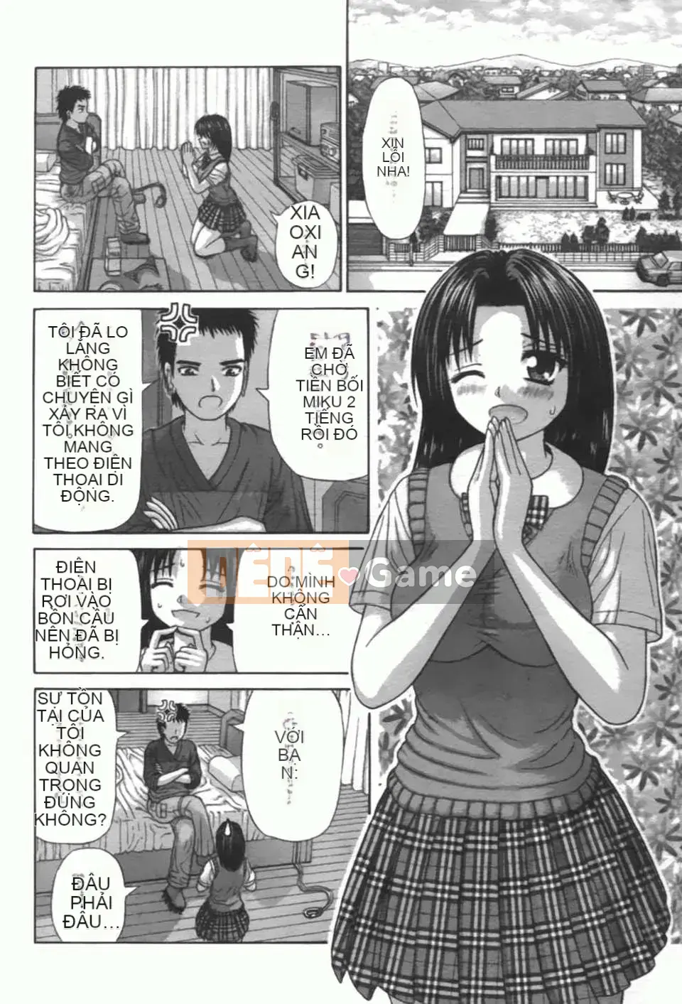 [Vận hành xe đạp trong nước] Giao hợp màng nhầy