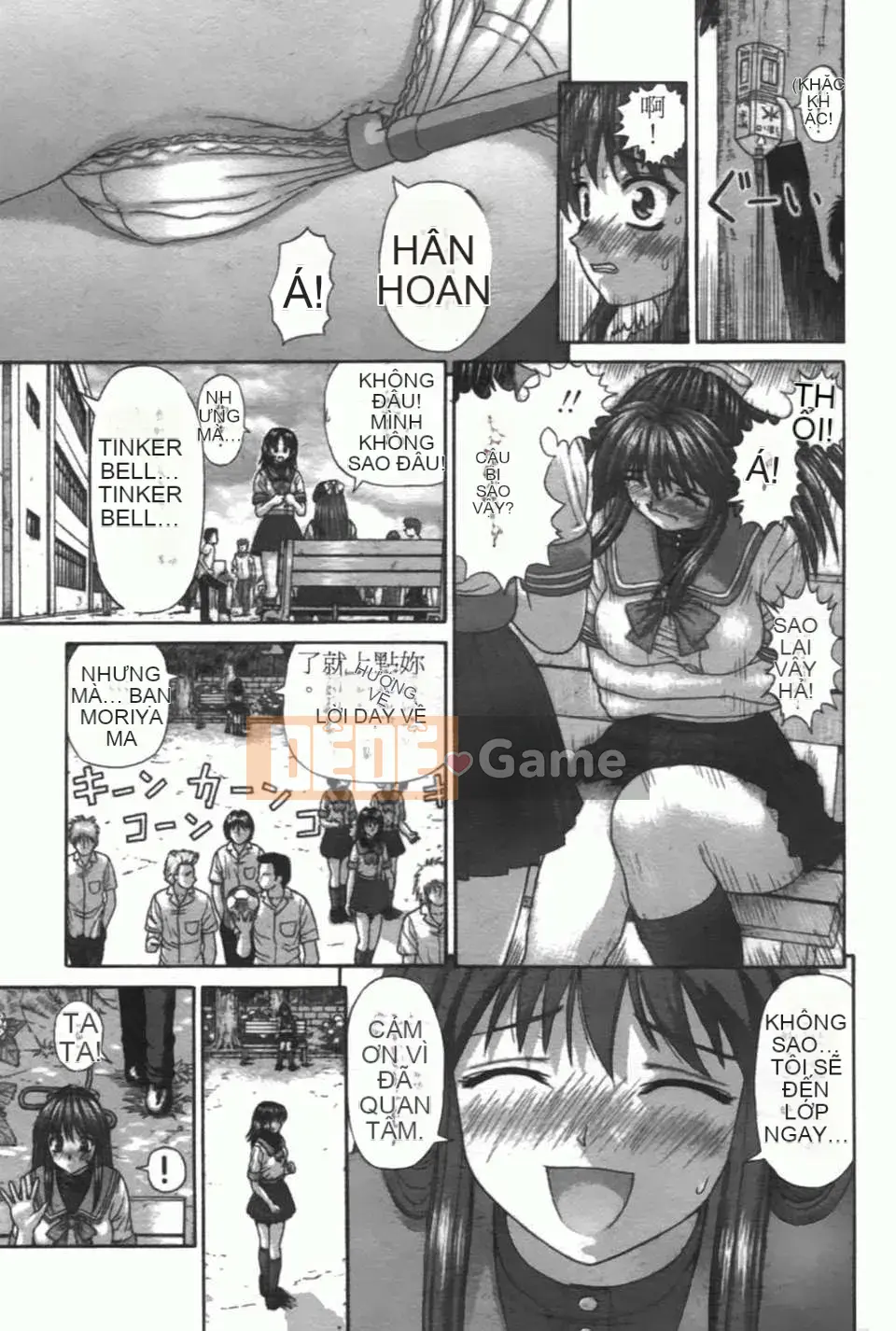 [Vận hành xe đạp trong nước] Giao hợp màng nhầy