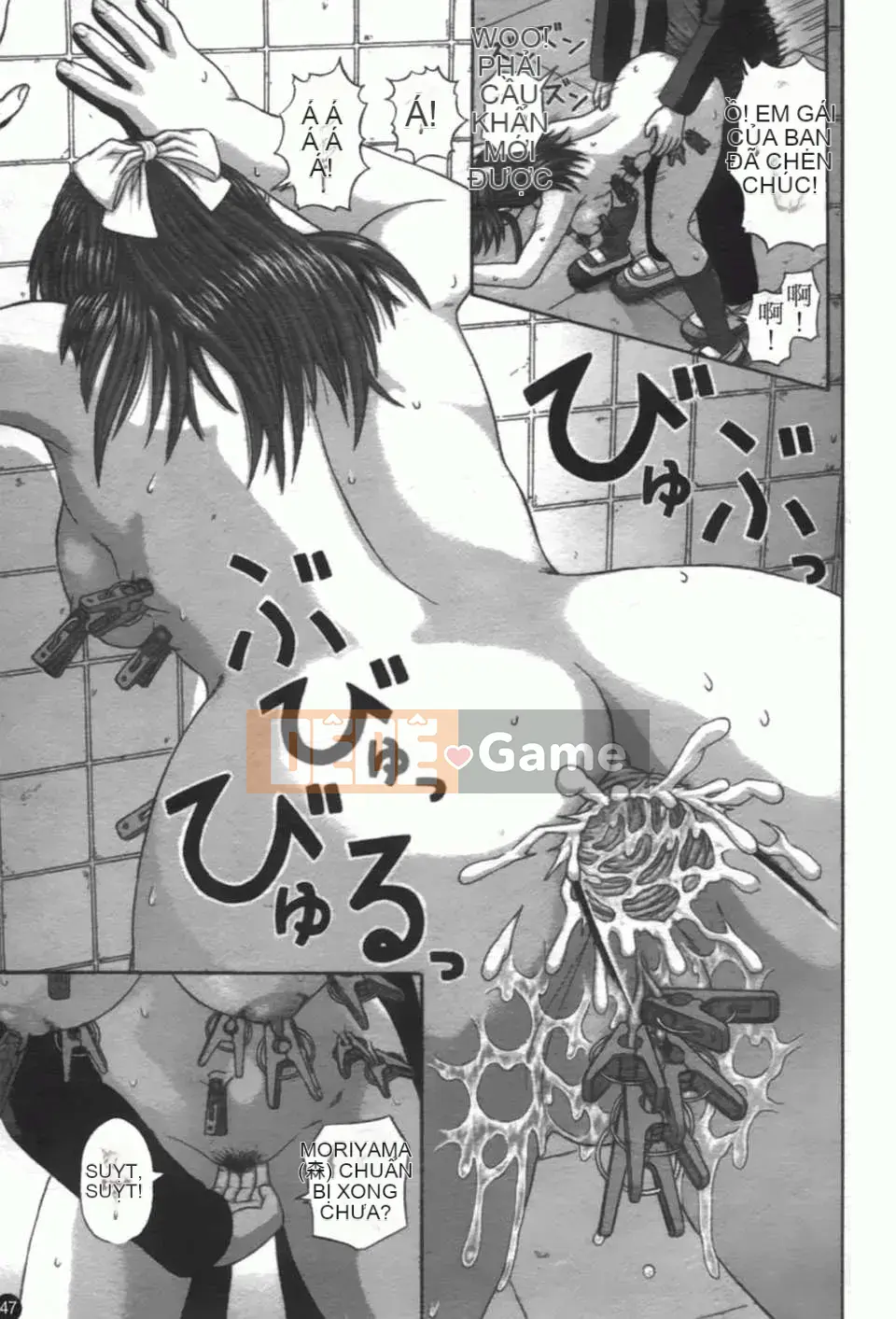 [Vận hành xe đạp trong nước] Giao hợp màng nhầy