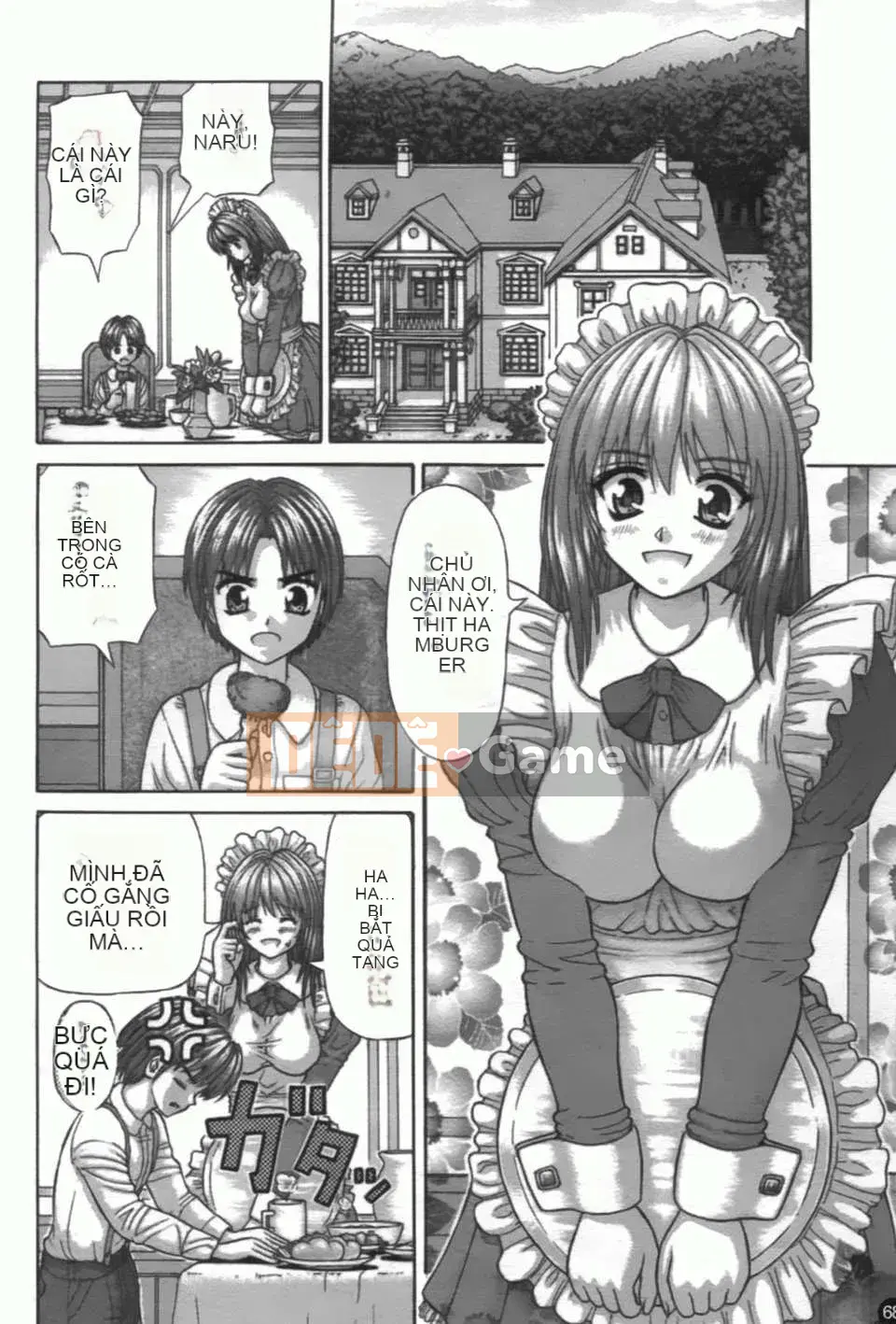 [Vận hành xe đạp trong nước] Giao hợp màng nhầy