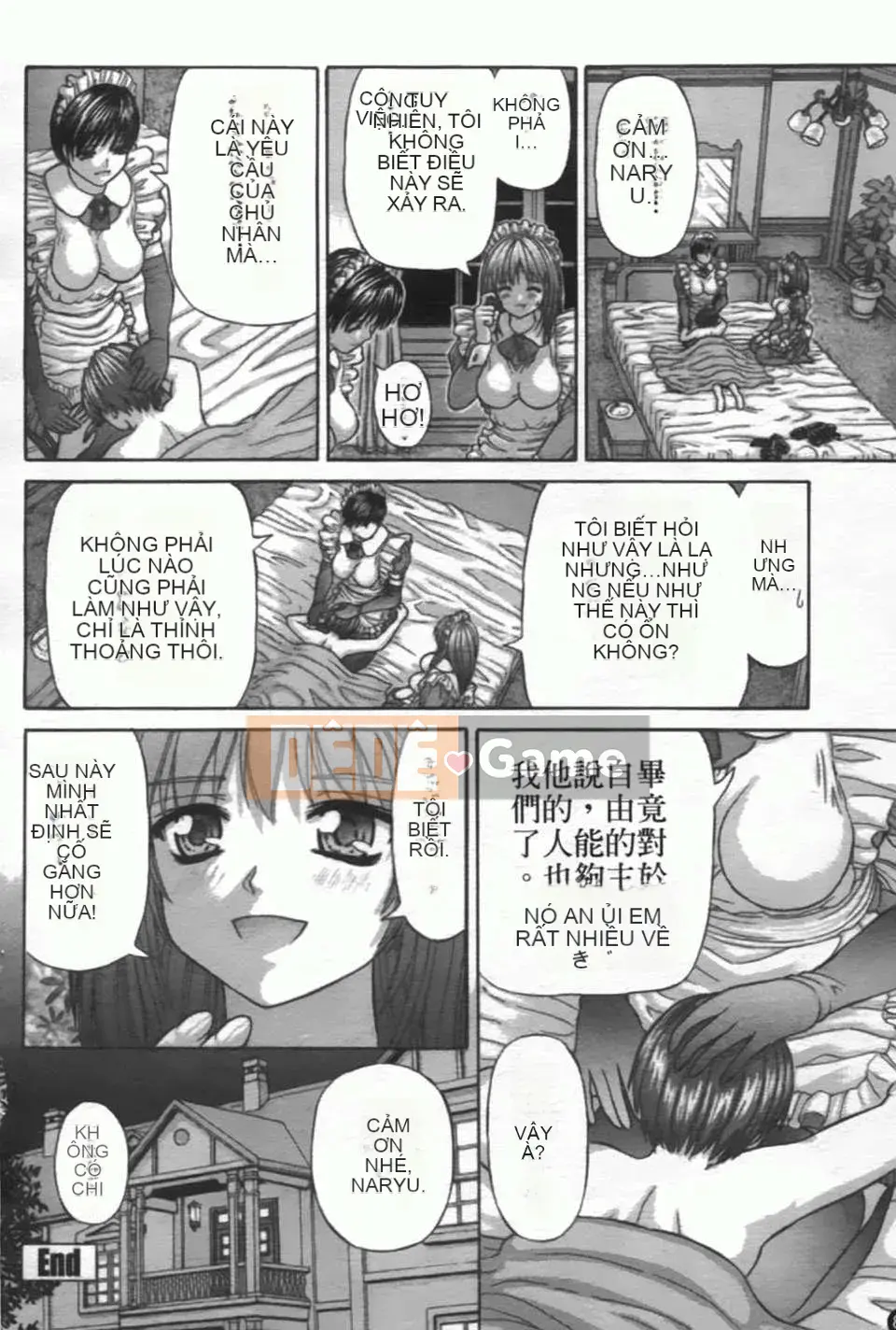 [Vận hành xe đạp trong nước] Giao hợp màng nhầy