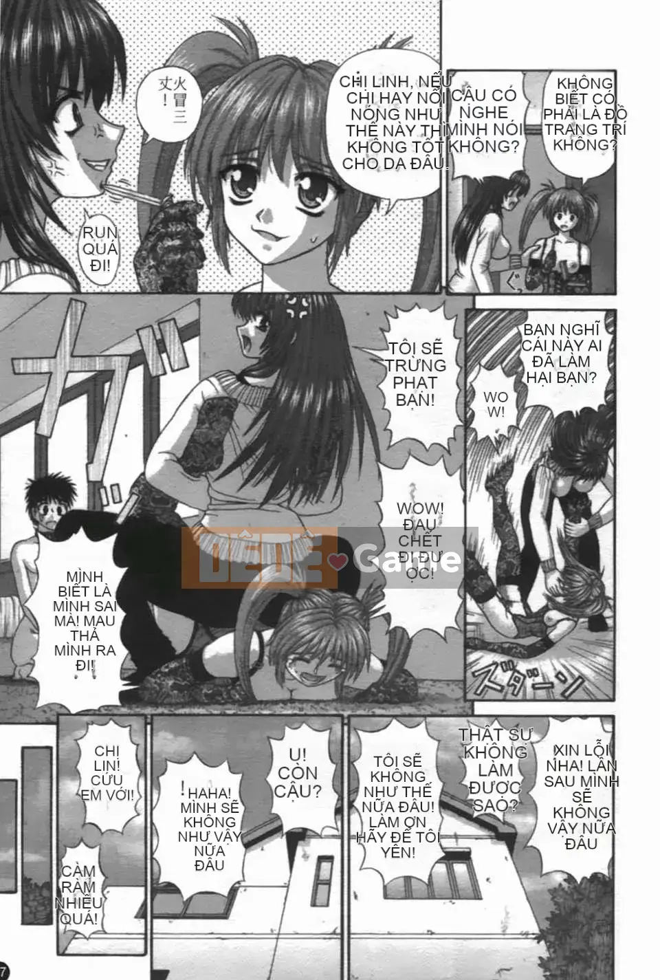 [Vận hành xe đạp trong nước] Giao hợp màng nhầy