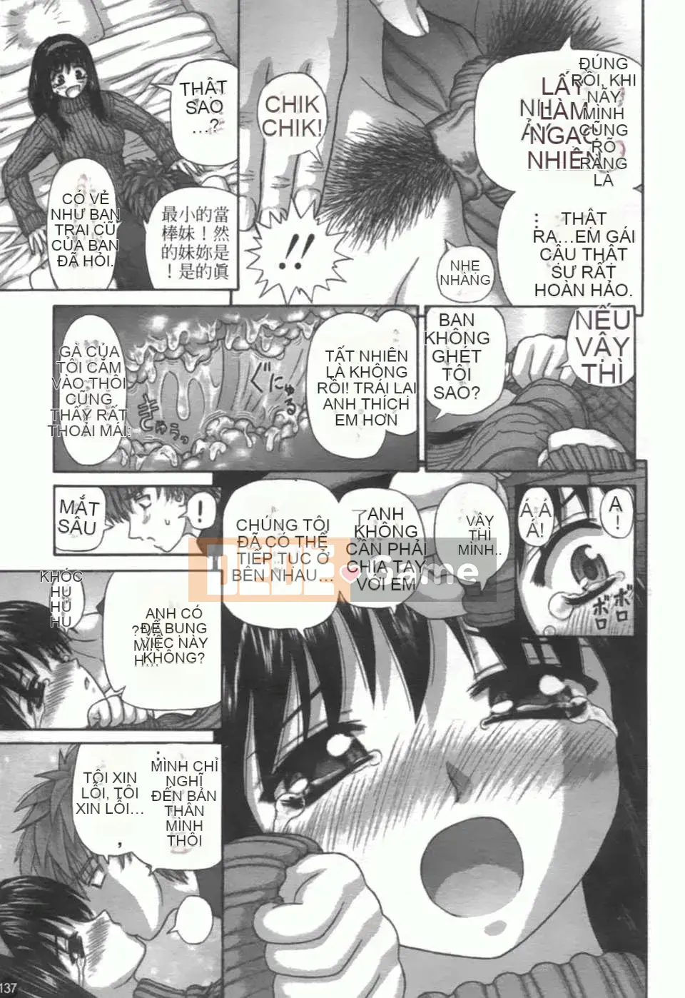 [Vận hành xe đạp trong nước] Giao hợp màng nhầy