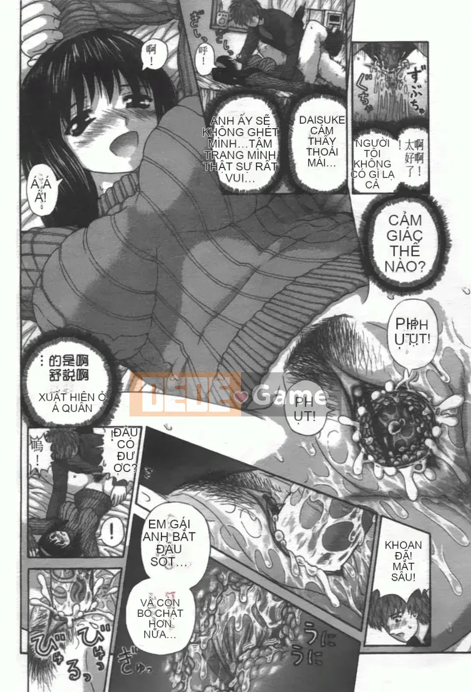 [Vận hành xe đạp trong nước] Giao hợp màng nhầy