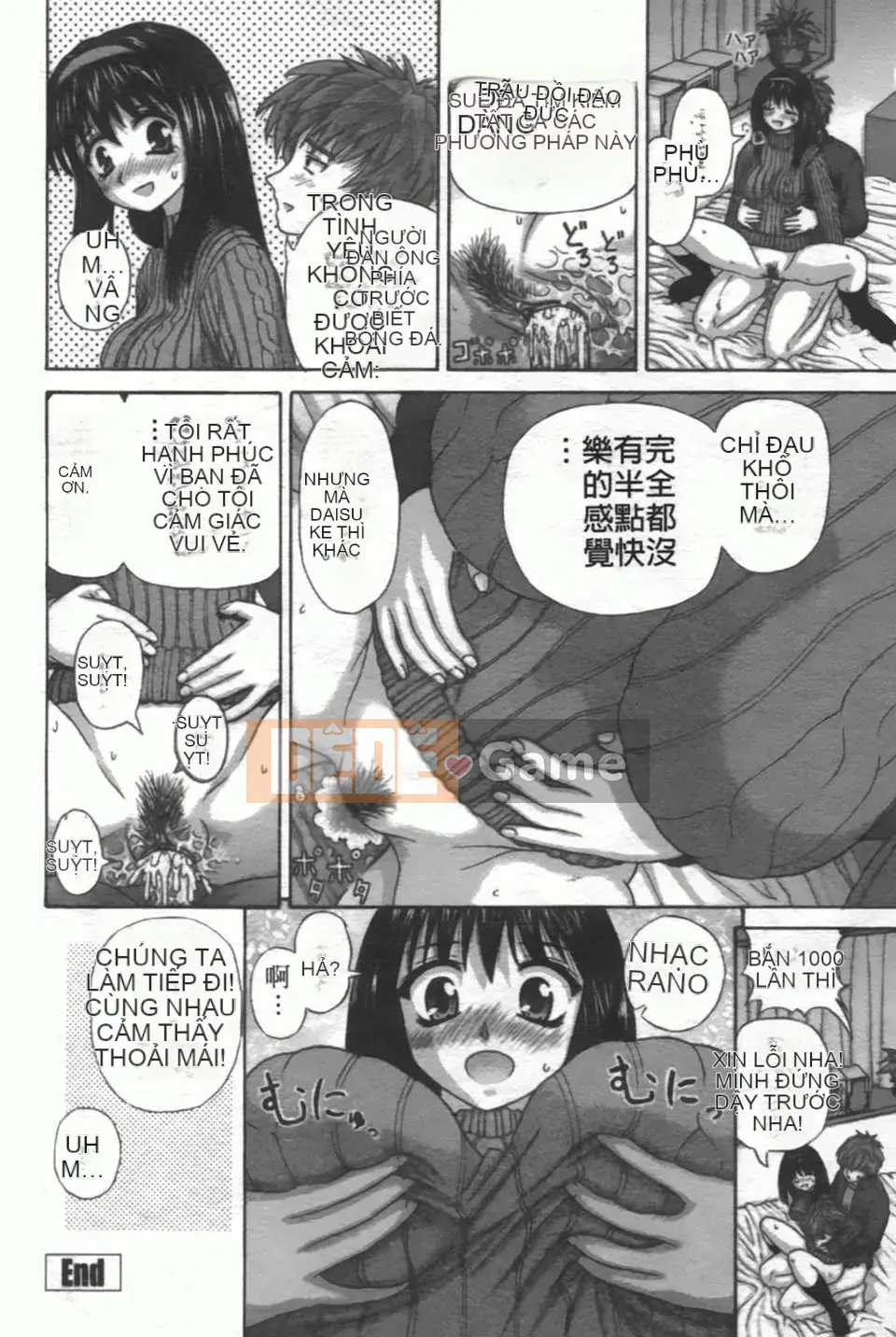 [Vận hành xe đạp trong nước] Giao hợp màng nhầy