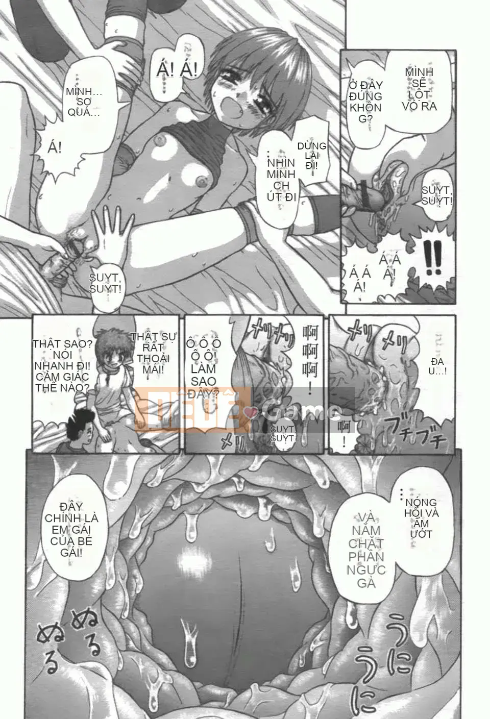 [Vận hành xe đạp trong nước] Giao hợp màng nhầy