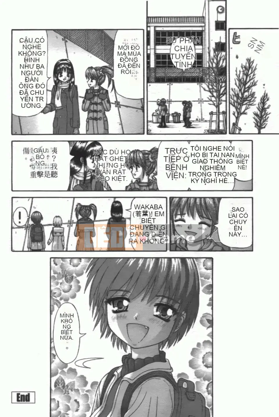 [Vận hành xe đạp trong nước] Giao hợp màng nhầy