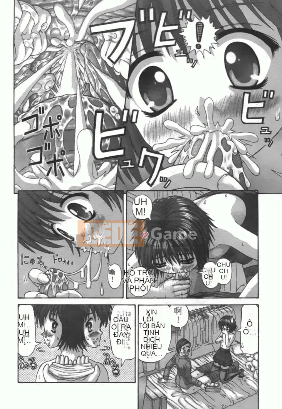 [Vận hành xe đạp trong nước] Giao hợp màng nhầy