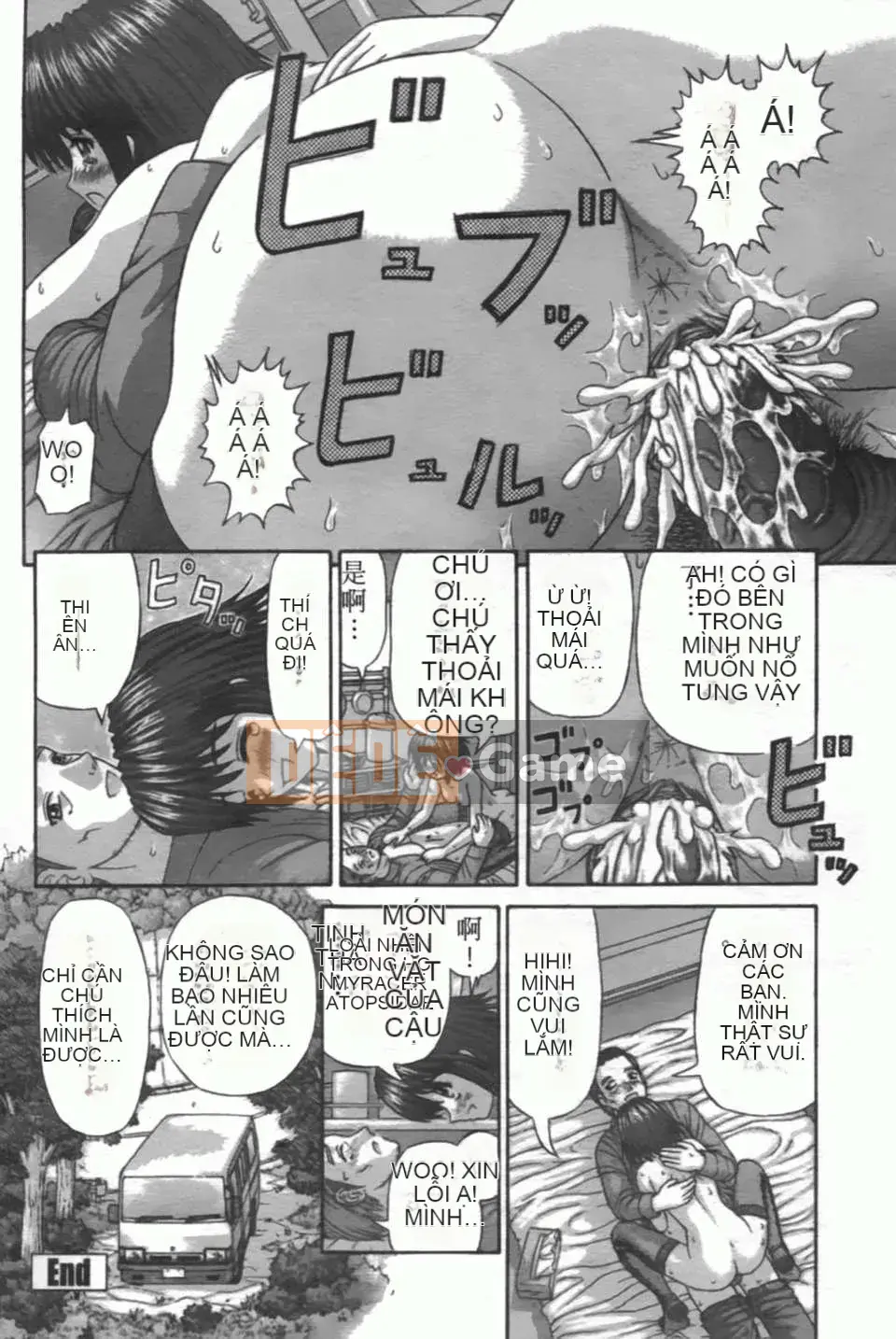 [Vận hành xe đạp trong nước] Giao hợp màng nhầy