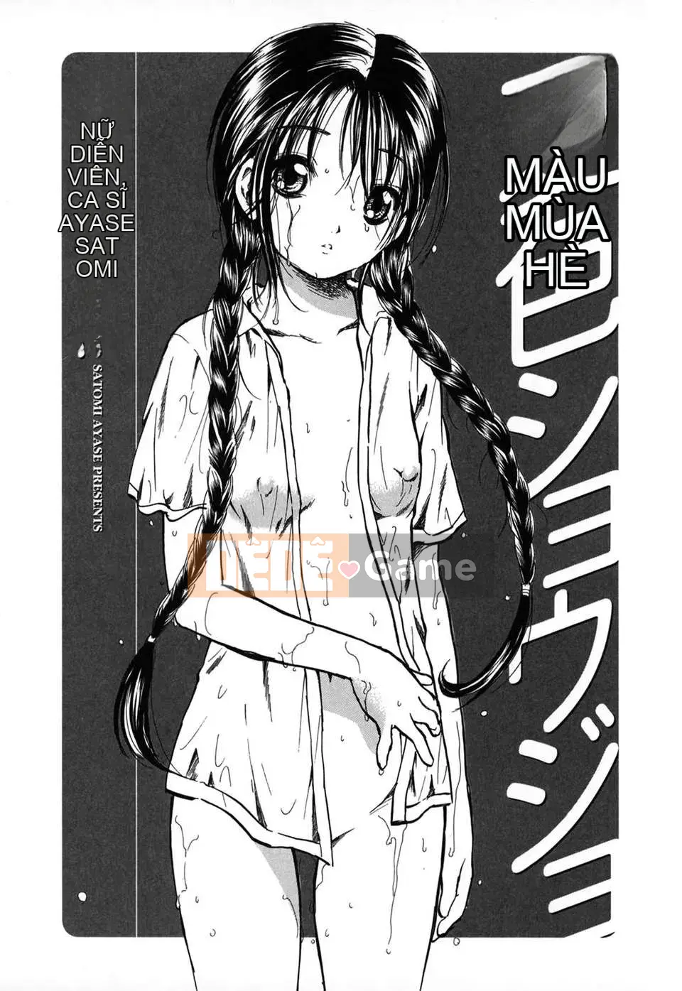 [Ayase Satomi] Natsuiro Shojo