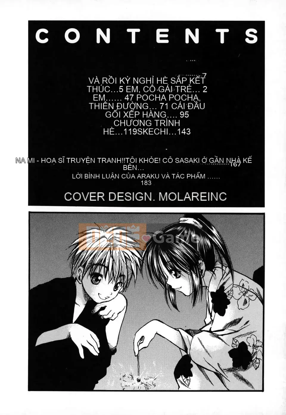 [Ayase Satomi] Natsuiro Shojo