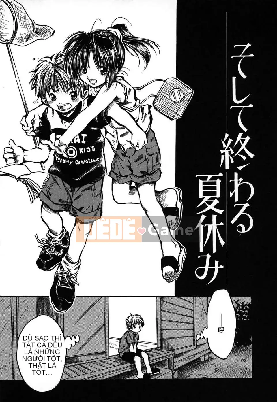 [Ayase Satomi] Natsuiro Shojo