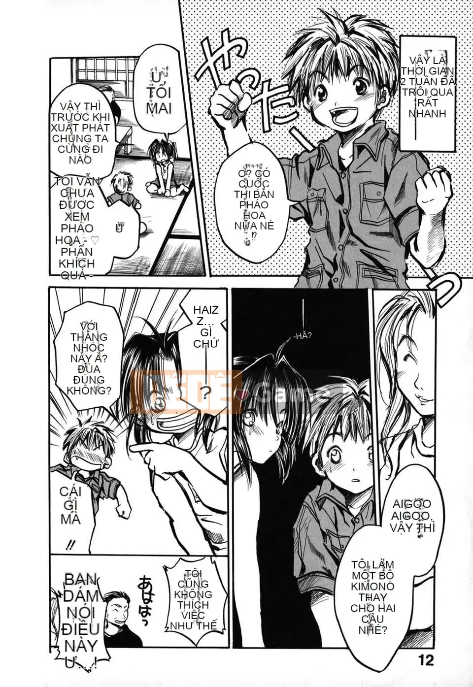 [Ayase Satomi] Natsuiro Shojo