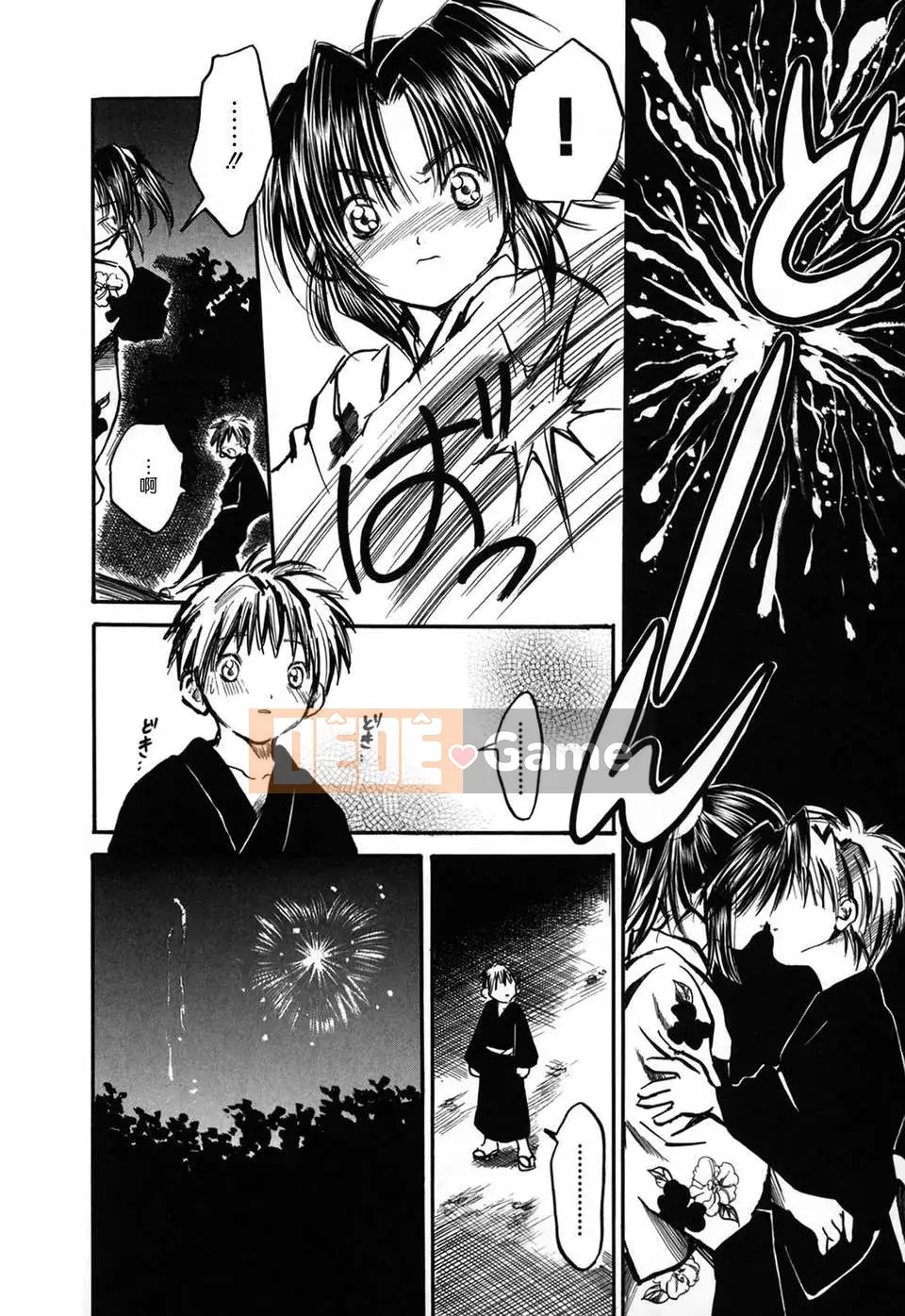 [Ayase Satomi] Natsuiro Shojo