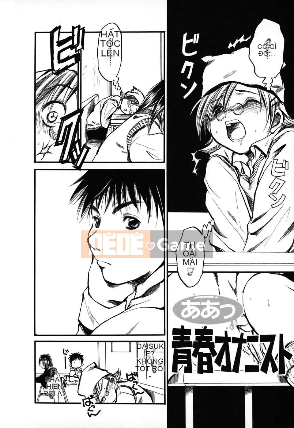 [Ayase Satomi] Natsuiro Shojo