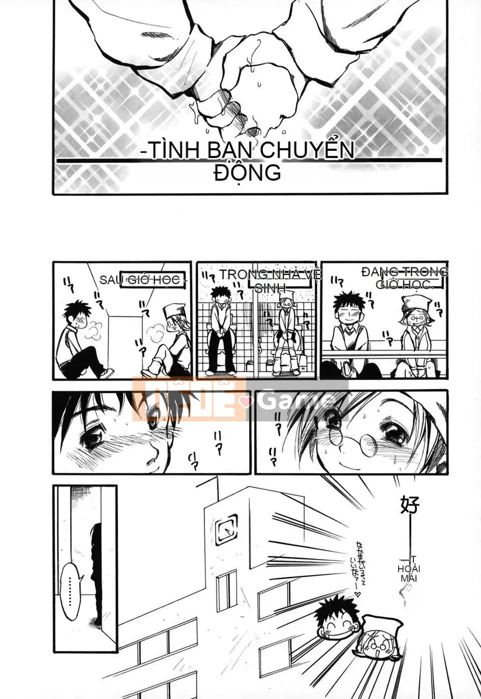 [Ayase Satomi] Natsuiro Shojo