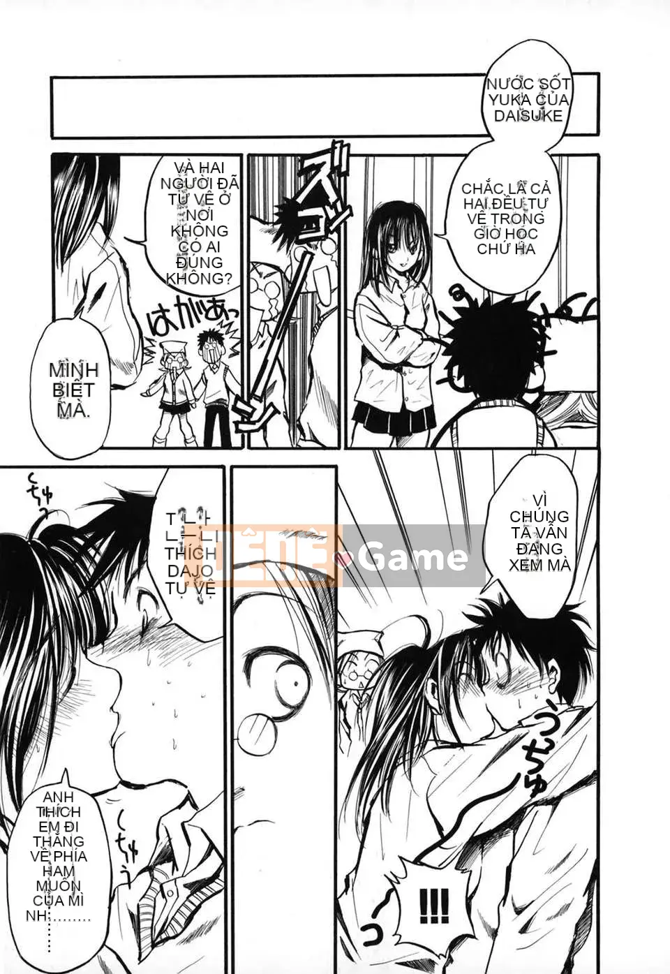 [Ayase Satomi] Natsuiro Shojo