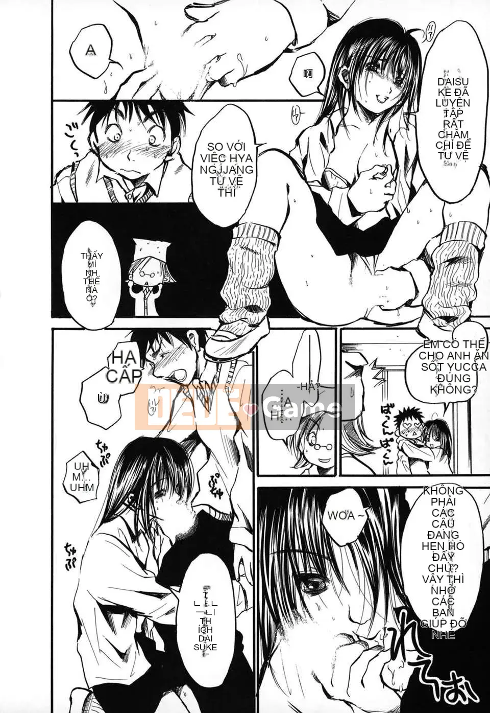 [Ayase Satomi] Natsuiro Shojo